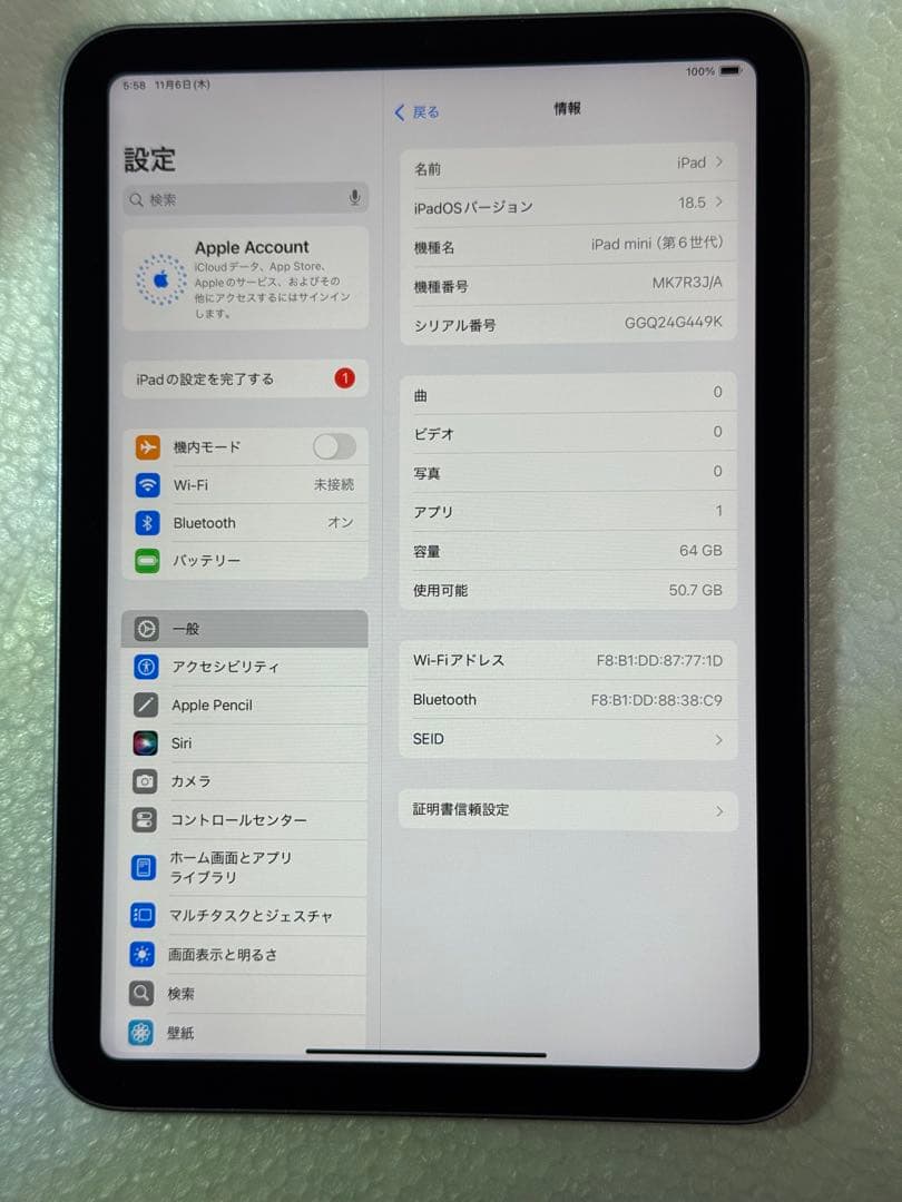iPad mini 第6世代 64GB パープル Wi-Fi モデル iPad mini 第6世代 64GB パープル Wi-Fi モデル