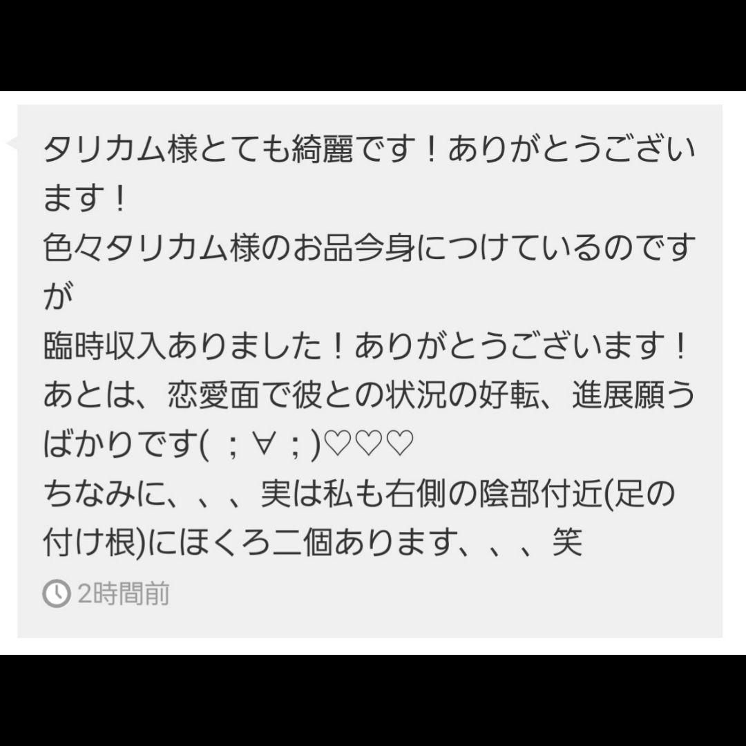 ※ラスト！⑧【財宝のドワーフシリーズ】『真正ドワーフの量子鉱石ミスリル』富繁栄