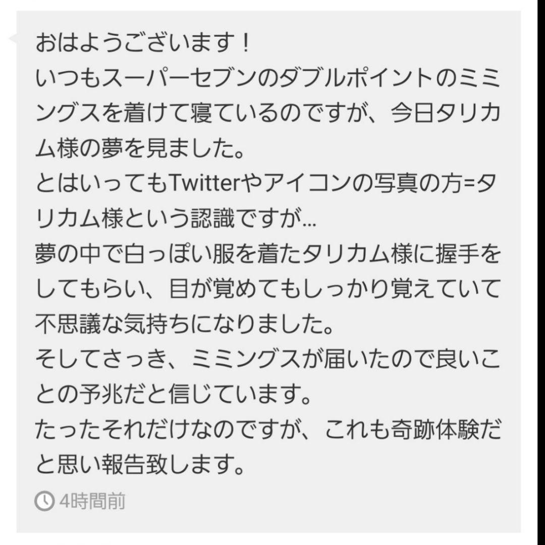 ※ラスト！⑧【財宝のドワーフシリーズ】『真正ドワーフの量子鉱石ミスリル』富繁栄