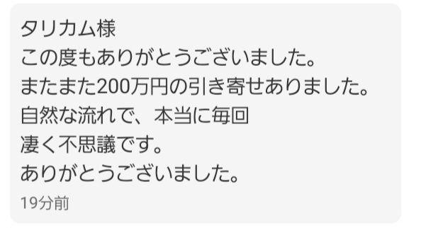 ※ラスト！⑧【財宝のドワーフシリーズ】『真正ドワーフの量子鉱石ミスリル』富繁栄