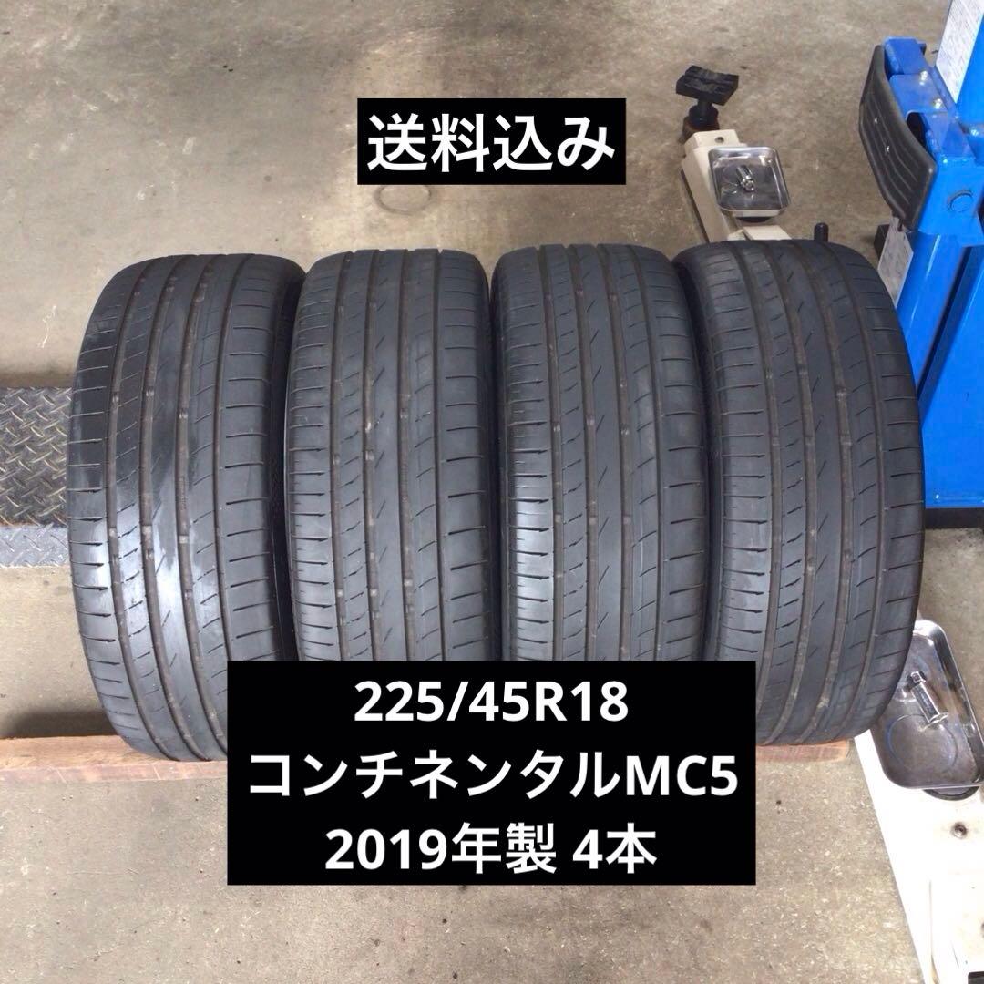 中古 225/45R18 コンチネンタルMC5 2019年製 4本