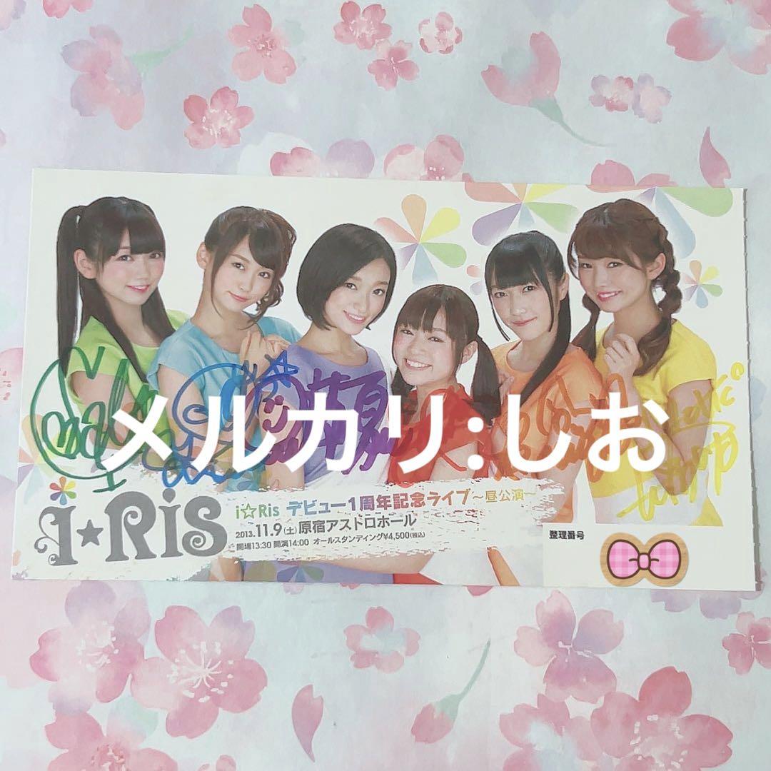 TWICE ナヨン 直筆サイン入りチェキ FCくじ READY TO BE