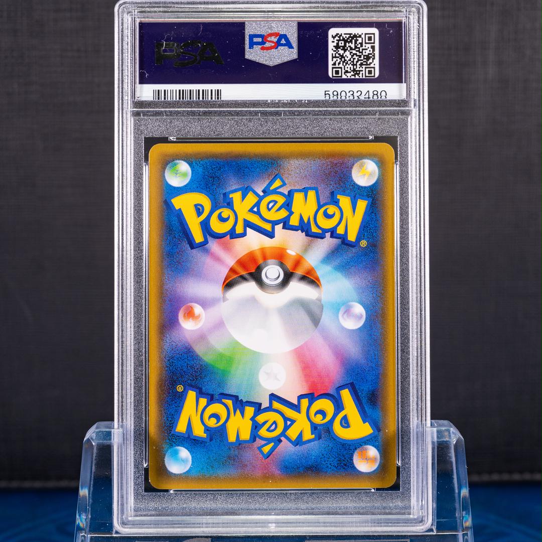 HOT新品 PSA鑑定済み リザードン ポケキュン 1ed MINT 9 ポケカ ixkpS-m47681620871 お得正規品