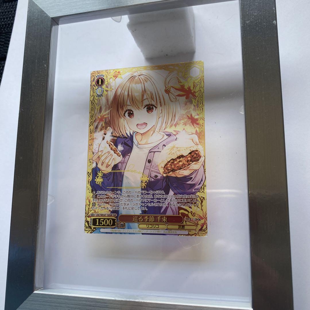 リコリスリコイル　非売品　サイン　カード　色紙　キャラファイングラフ