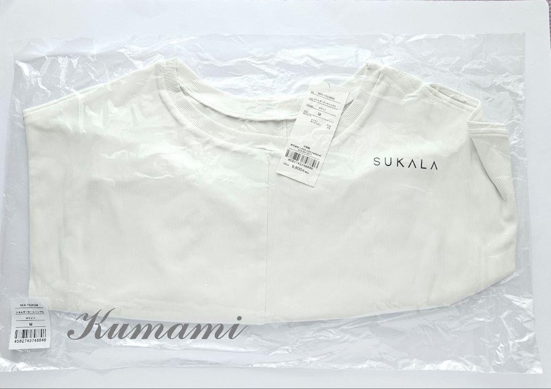 SUKALA スカーラ ショルダーホールトップス/ホワイト M 新品未