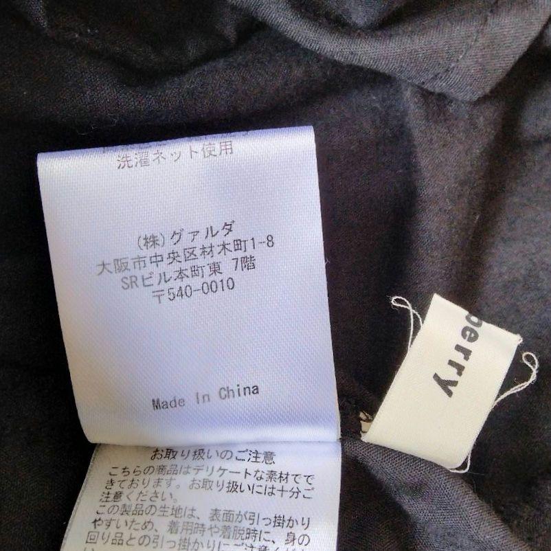 ソウルベリー　 店長がつくったゆるっと穿けてサマになるパンツ　LL