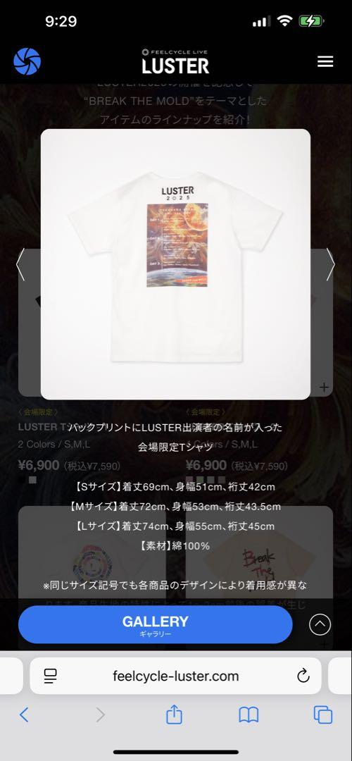 新品未使用】FEEL CYCLE Luster2025会場限定TシャツSサイズ