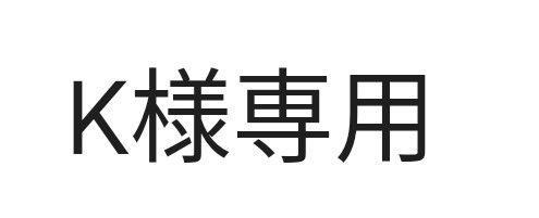 多肉植物乙女心虹の玉ピンクプリティ