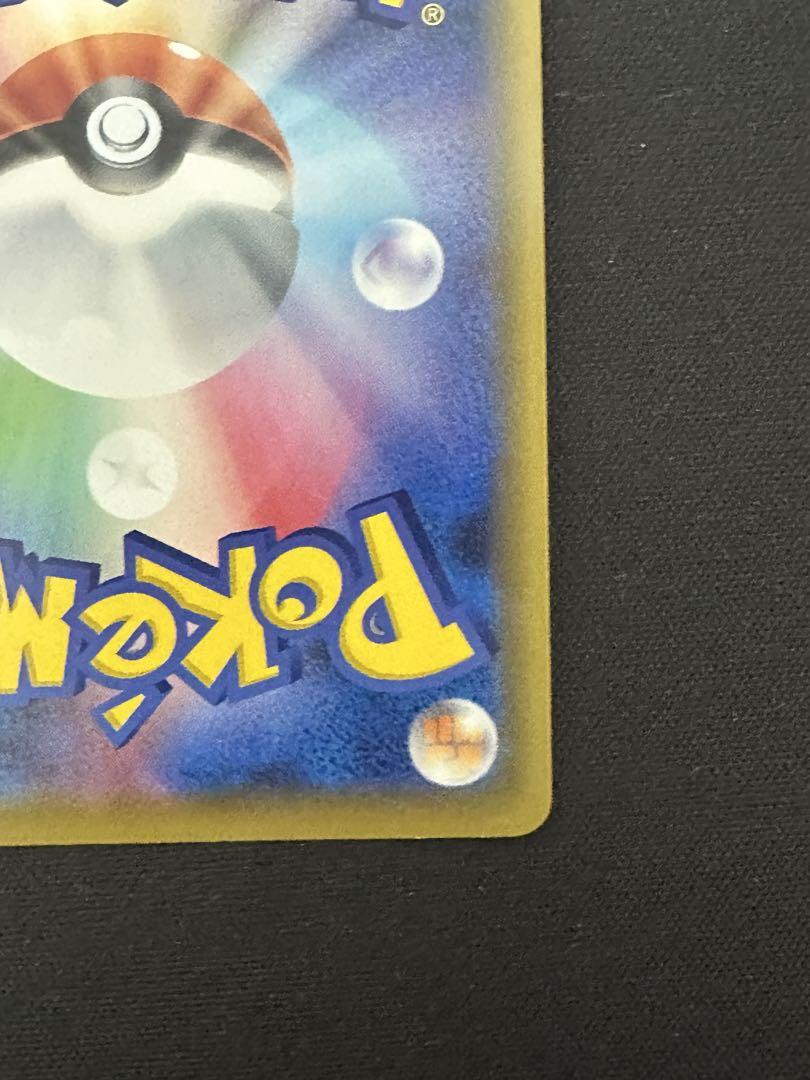 ミュウツー&ミュウGX UR SM12a TAG TEAM GX