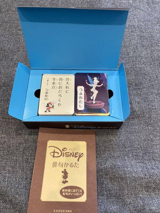 ディズニー俳句かるた メルカリ