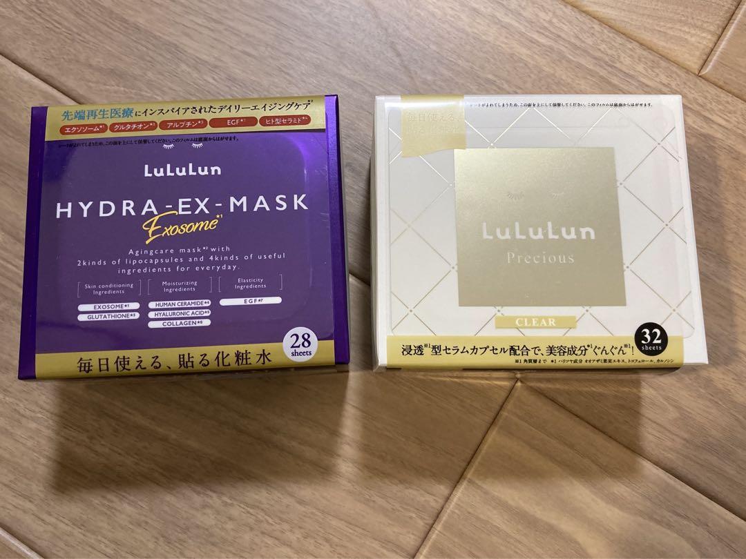 LuLuLun ルルルン パック 2箱 セット売り