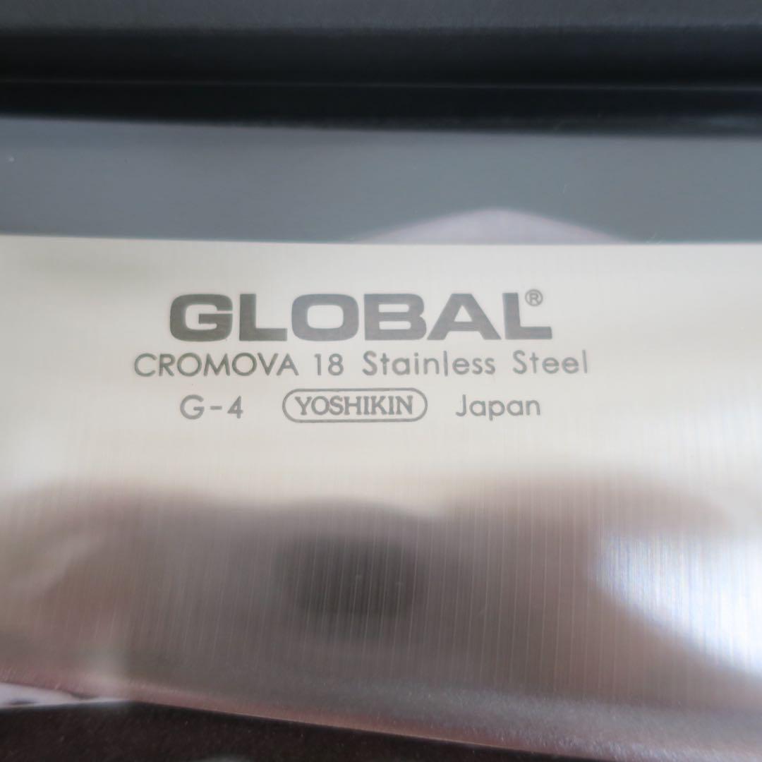 GLOBAL G-4 文化 18cm 包丁 三徳包丁 グローバル