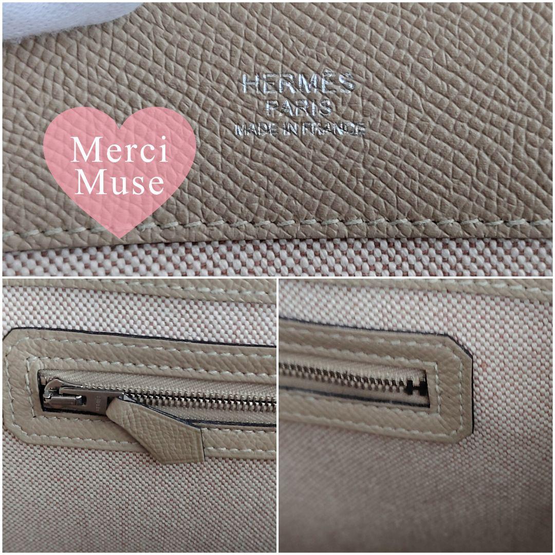 ❤お得なお品❤マキシボックスカバス30 トレンチ SV金具