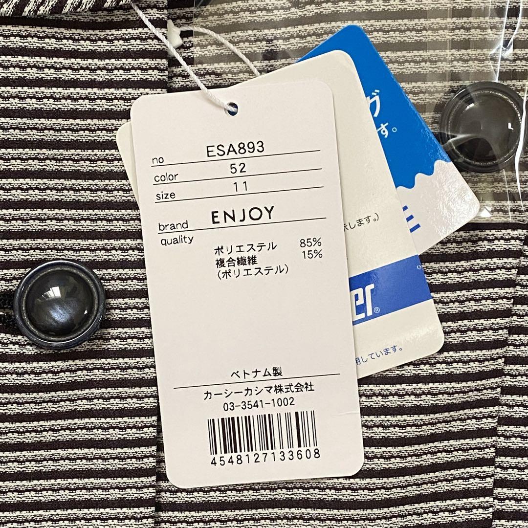 【新品タグ付き】カーシーカシマ 事務服 11号 オーバーブラウス フレアスカート