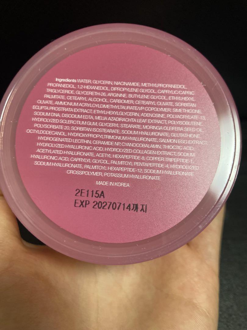 【新品未開封】メディキューブ PDRN PINK スキンケア5点セット