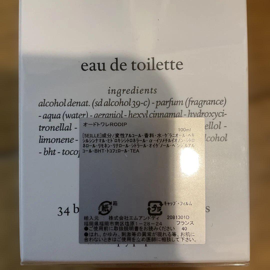 Diptyque Eau Rose 100ml 香水