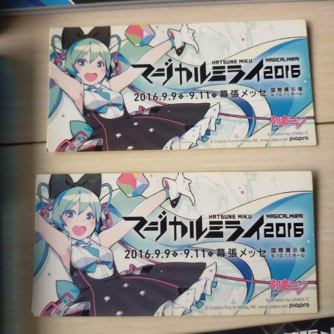 初音ミク「マジカルミライ 2016」
