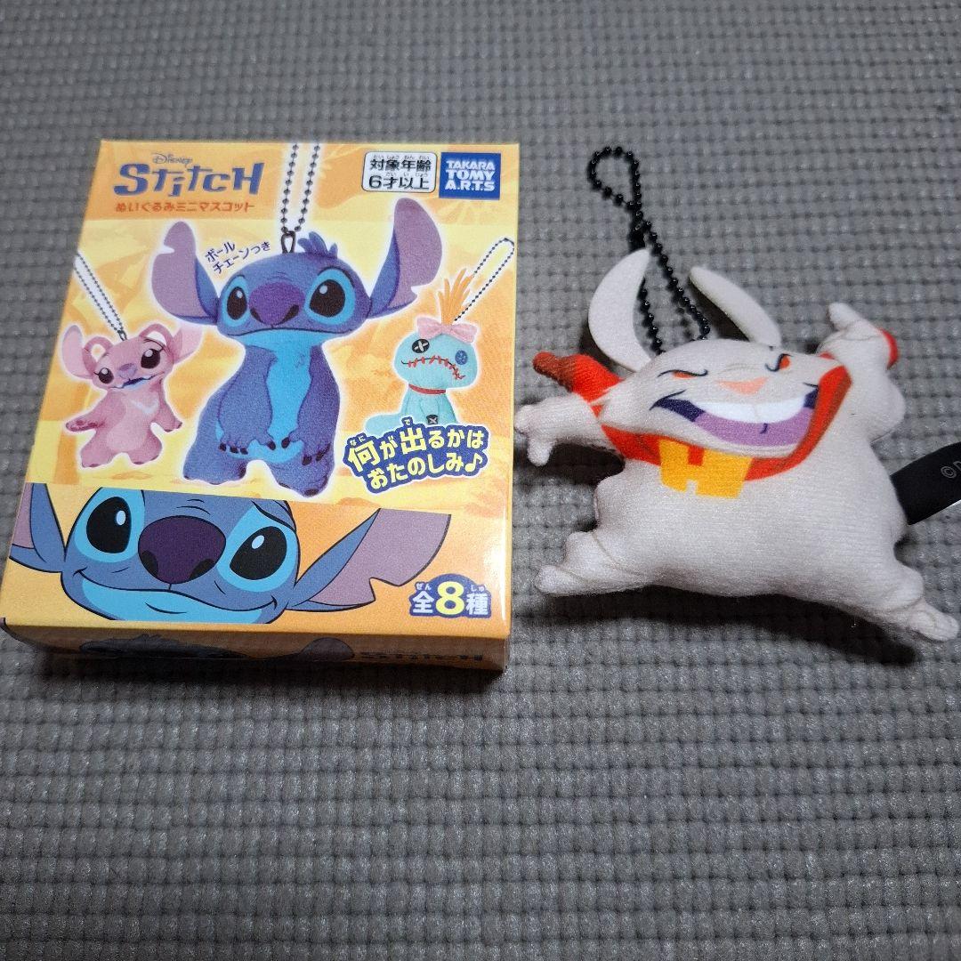 スティッチ ぬいぐるみマスコット ハムスターヴィール博士