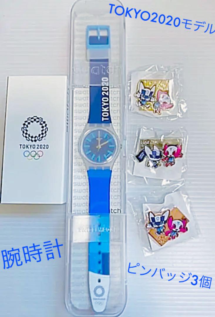 SALE/37%OFF】 スウォッチ フィールドキャスト ピンバッジ tokyo2020 SALE/37%OFF】 スウォッチ フィールドキャスト ピンバッジ tokyo2020
