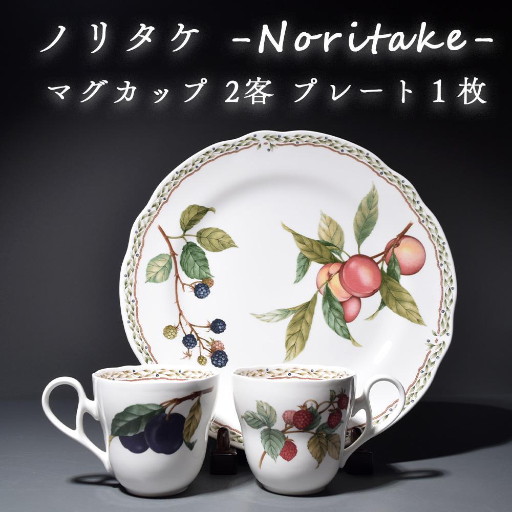 未使用！ノリタケ ロイヤルオーチャード マグカップ 5客セット Noritake - 未使用 ノリタケ ロイヤルオーチャード カップ