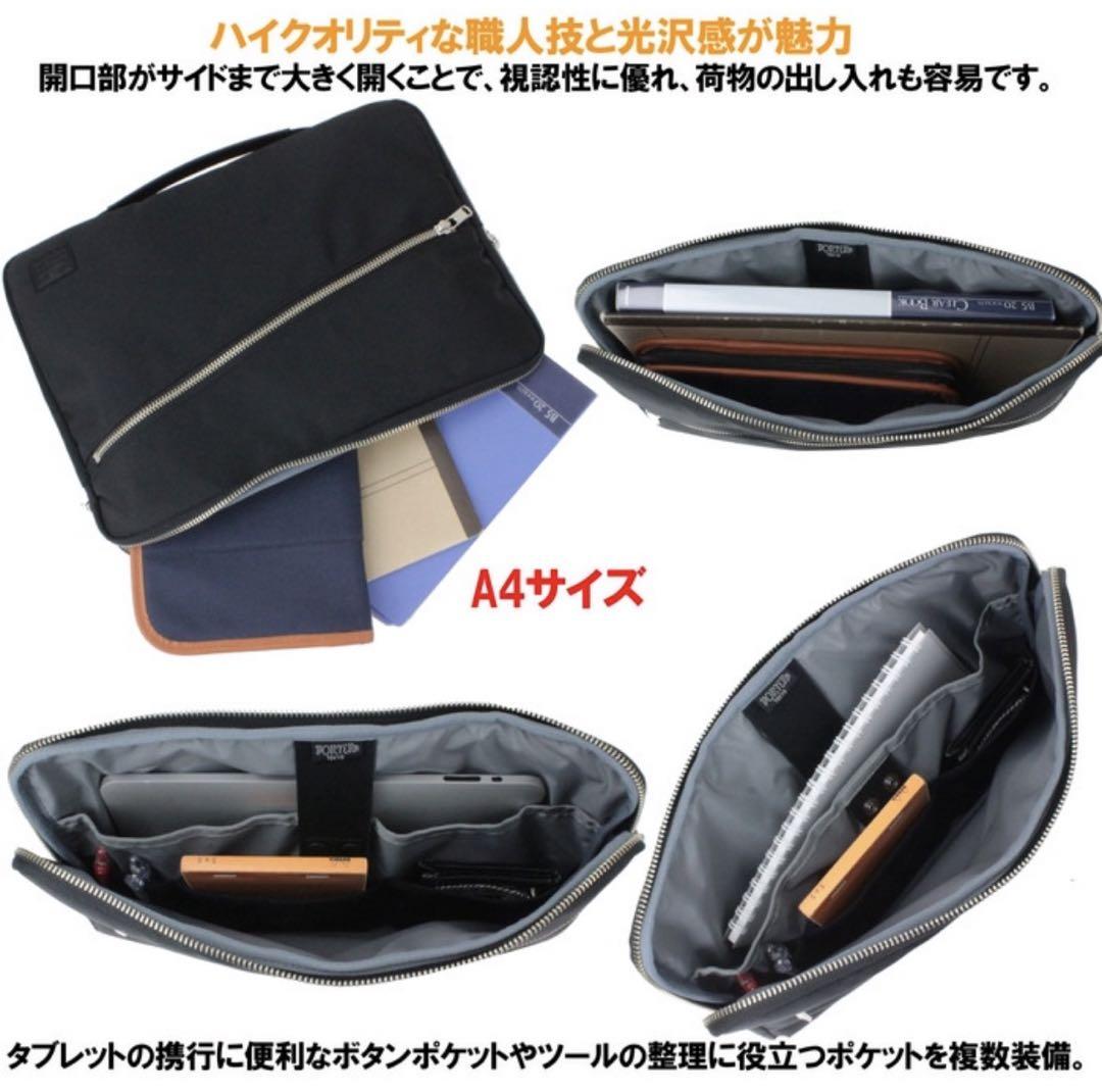ポーター 吉田カバン PORTER クラッチバック 【美品】 画像8