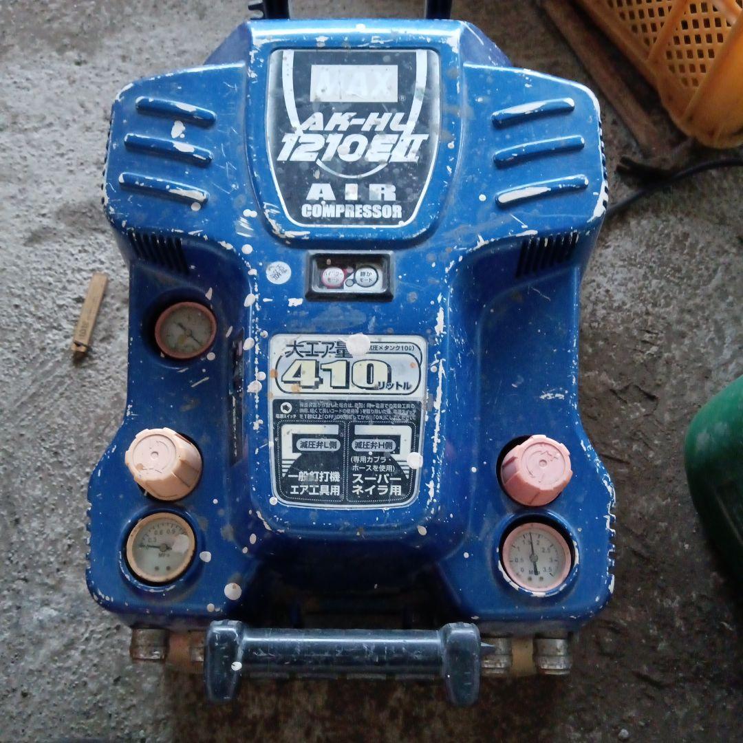 マックスＭＡＸ１２１０コンプレッサー