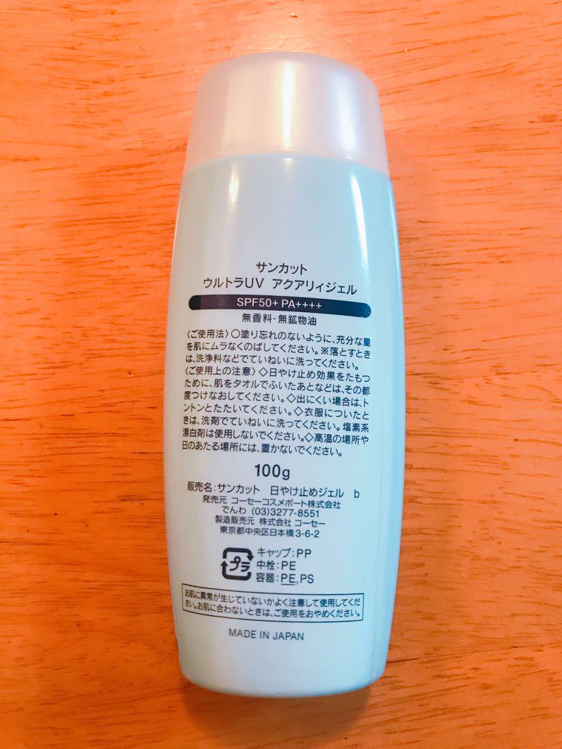 メルカリ サンカットウルトラuvアクアリィジェル 日焼け止め サンオイル 450 中古や未使用のフリマ メルカリ サンカットウルトラuvアクアリィジェル 日焼け止め サンオイル 450 中古や未使用のフリマ
