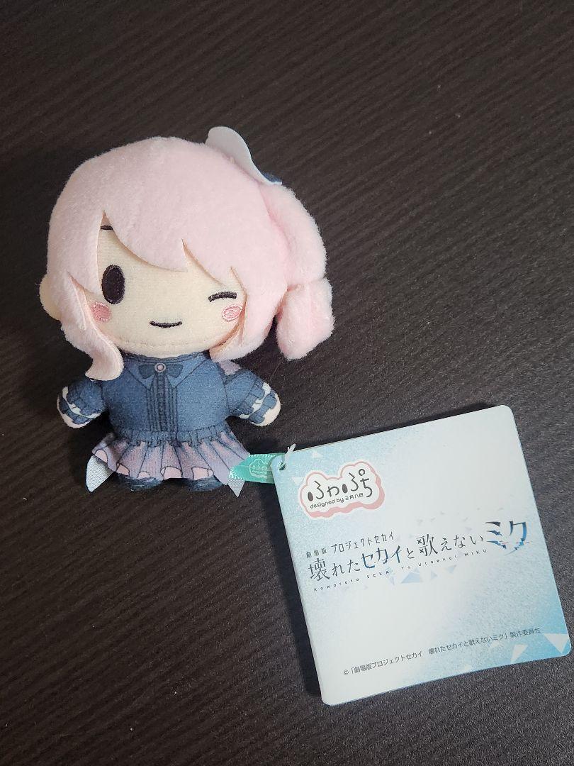 劇場版プロジェクトセカイ 壊れたセカイと歌えないミク」 ふわ