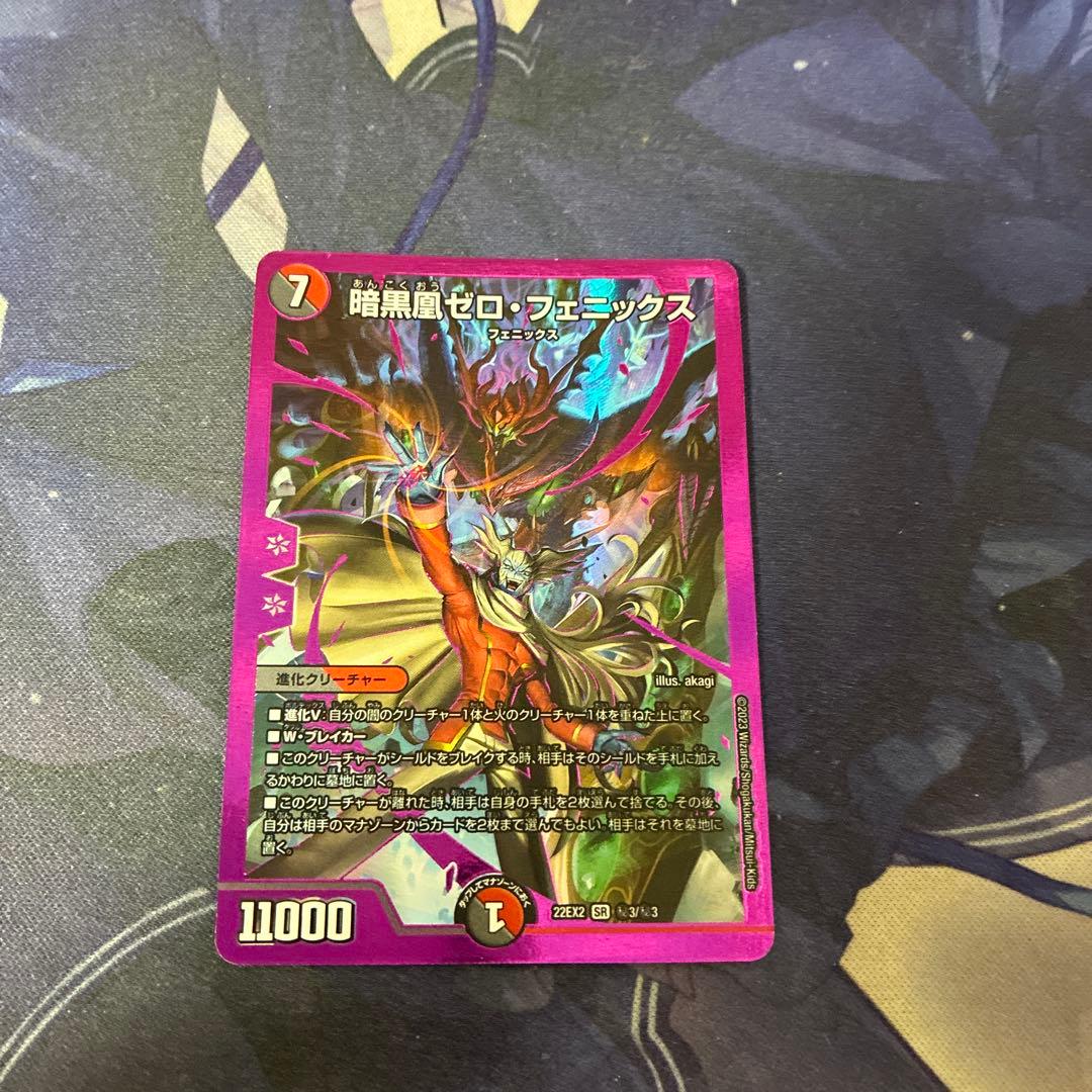 ゼロフェニックス　シークレット ゼロフェニックス シークレット シク - メルカリ