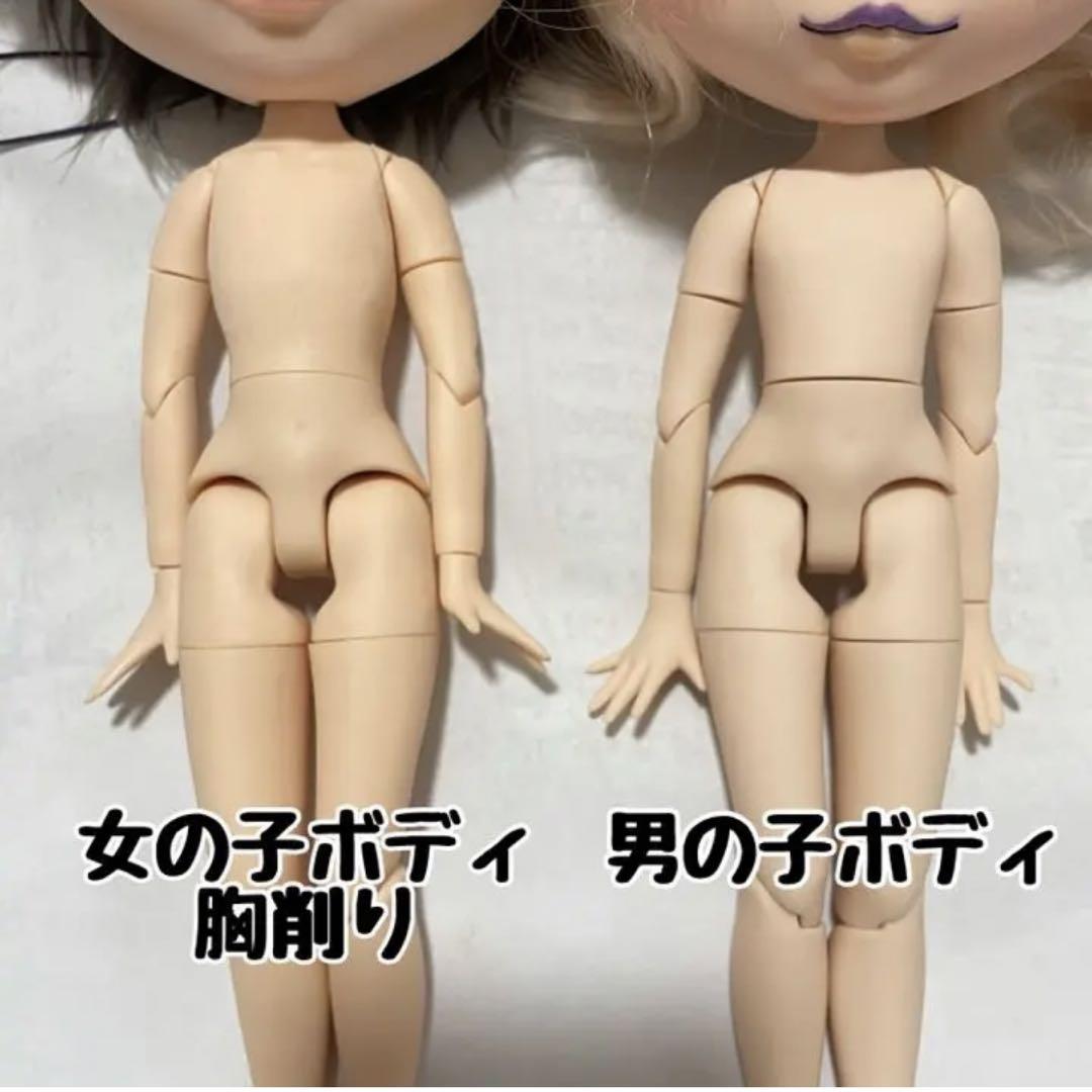 ドールカスタム オーダー募集ページ 喜ばれる誕生日プレゼント www