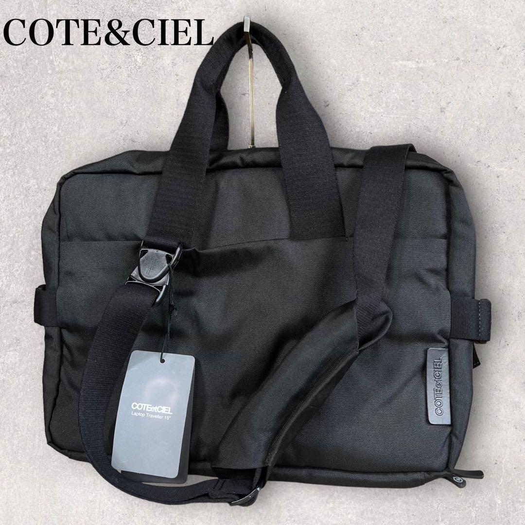 都内で 2way COTE&CIEL 新品未使用 ビジネスバッグ 大容量 ブラック