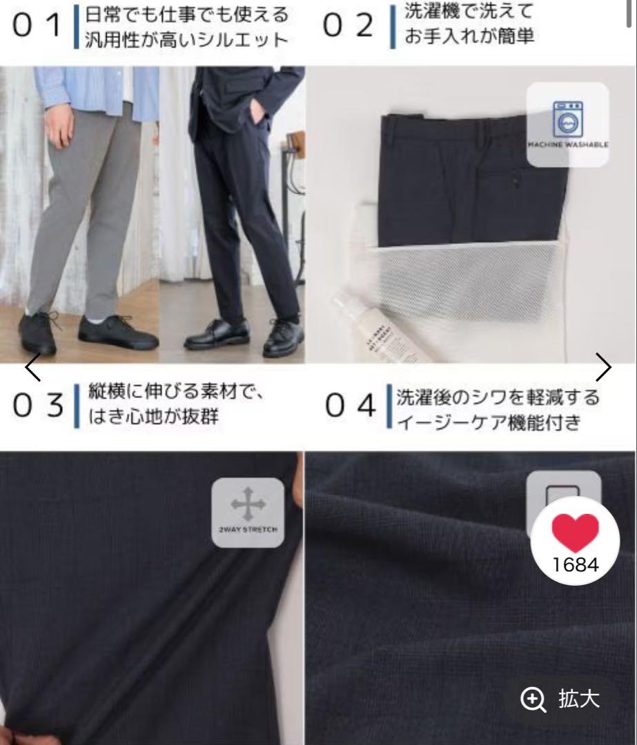 【新品未使用】グローバルワーク ネイビー柄 セットアップ スーツ 入学式 卒業式