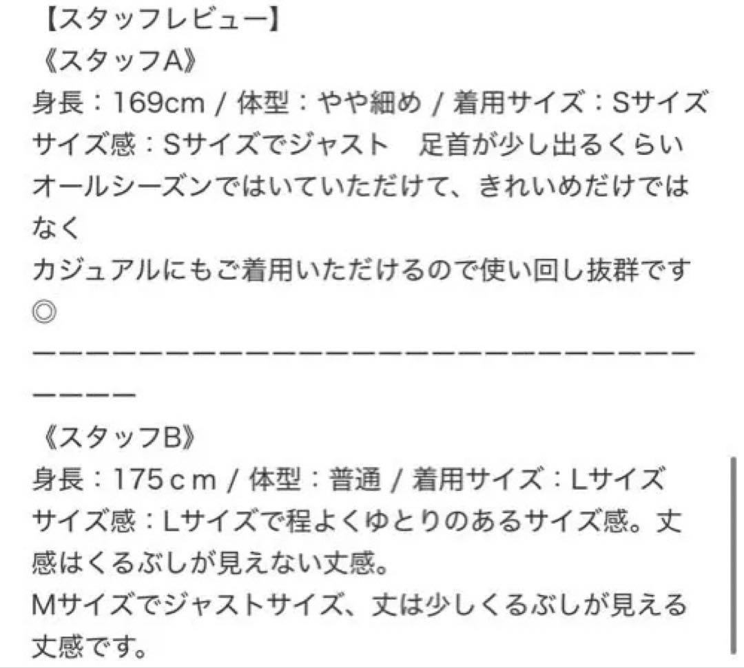 【新品未使用】グローバルワーク ネイビー柄 セットアップ スーツ 入学式 卒業式