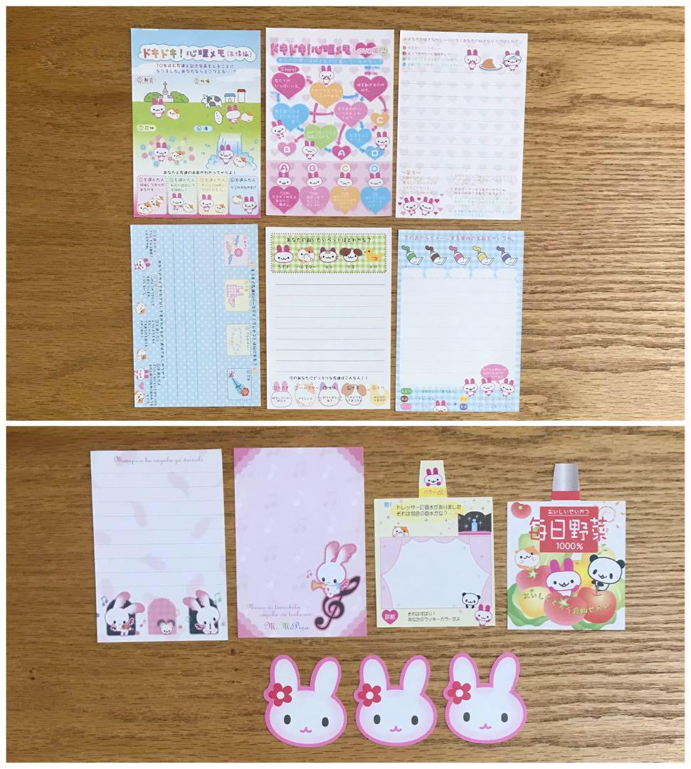本日限定SALE／平成レトロ バラメモまとめ売り
