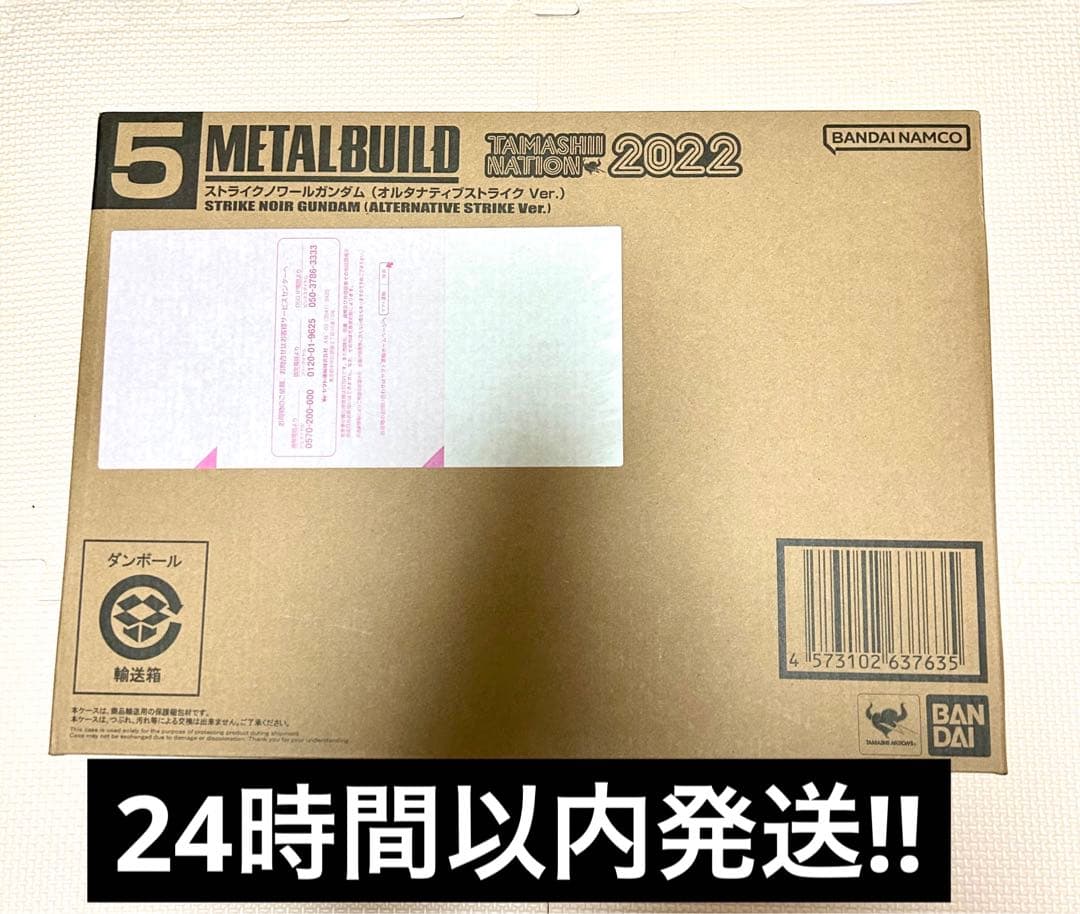 METALBUILDストライクノワールガンダム オルタナティブストライクVer