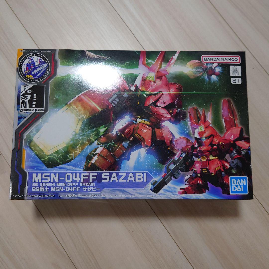 RG 1/144 MSN-04FF SAZABI ガンプラ