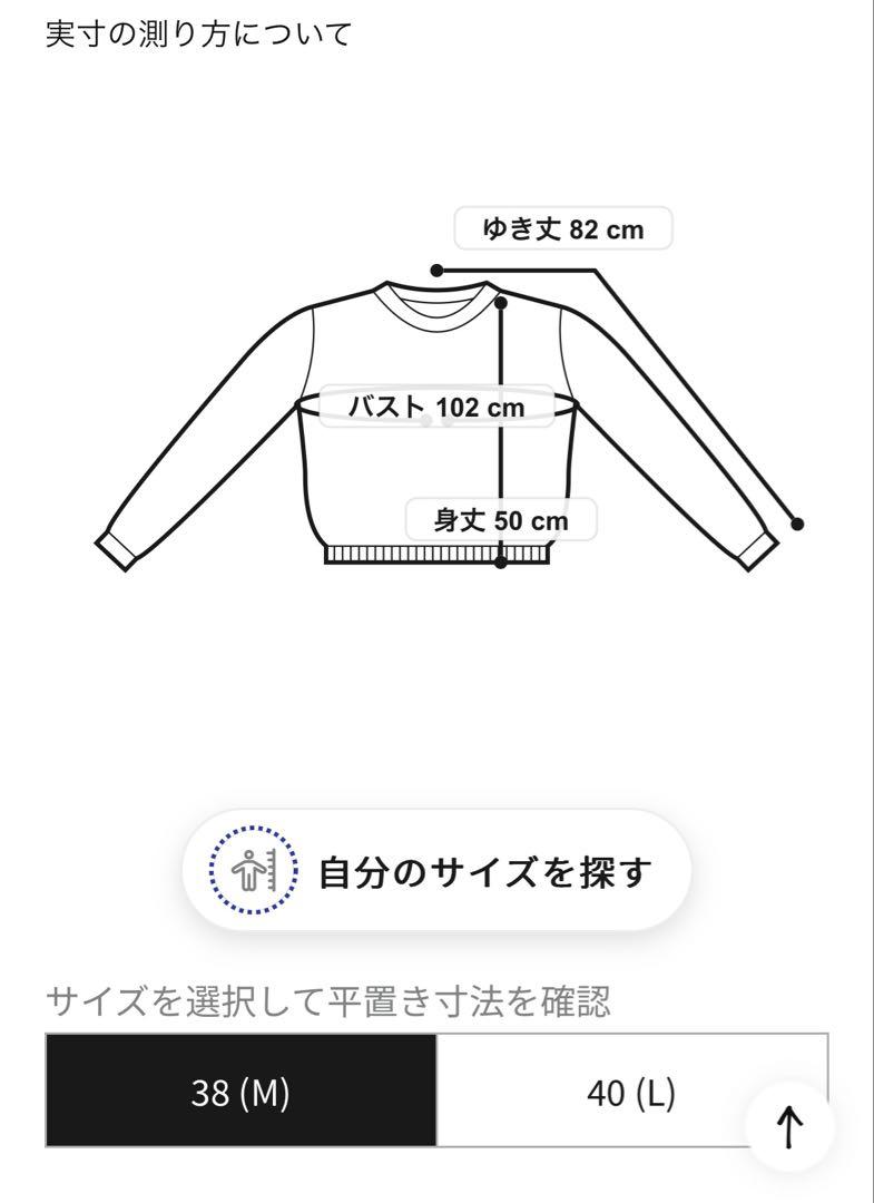 ★美品★ To b. by agnes b ニューワンポイントロゴフーディー　M