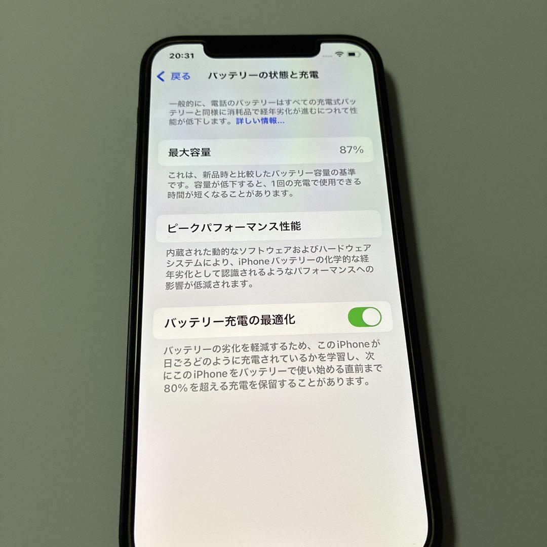 スマートフォン本体