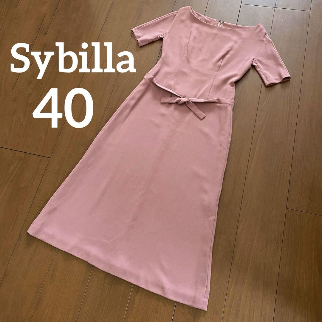sybilla シビラ コーラルピンク リボンロングワンピース 40 L