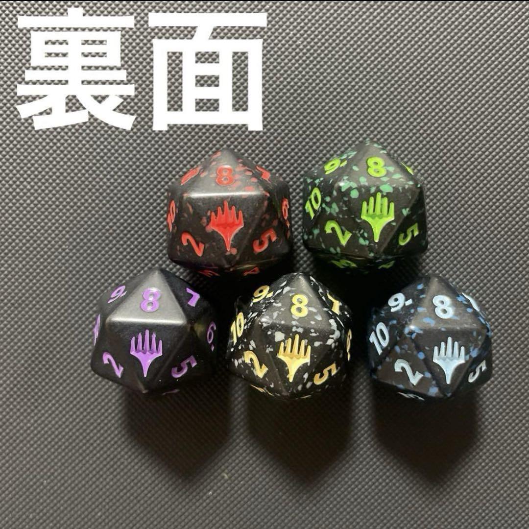 MTG　FF プレリリース　ダイスケース　20面ダイス　10面ダイス MTG FF プレリリース ダイスケース ダイス付(10面1個、20面2個