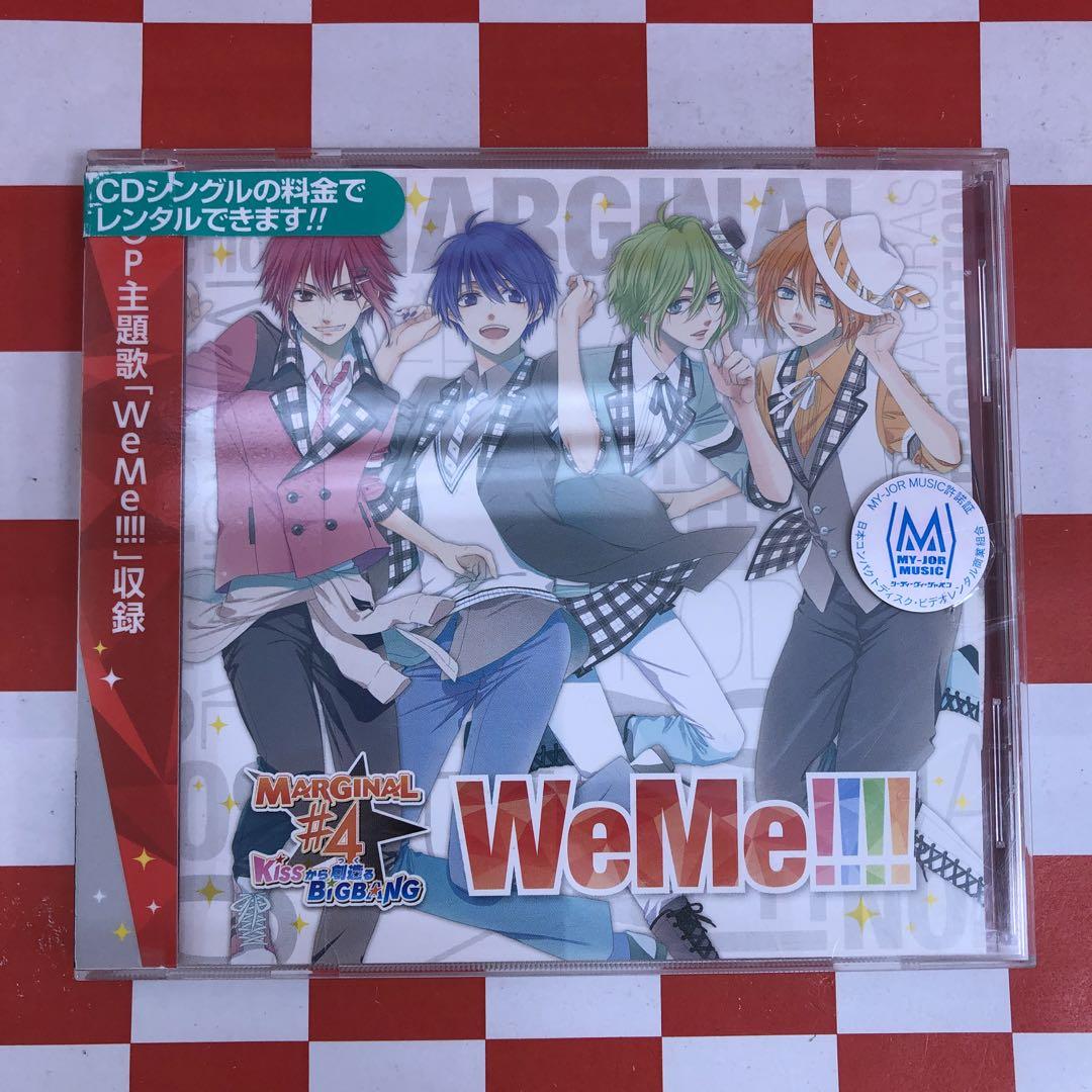R14604】「MARGINAL#4 KISSから創造るBig Bang」～W - メルカリ