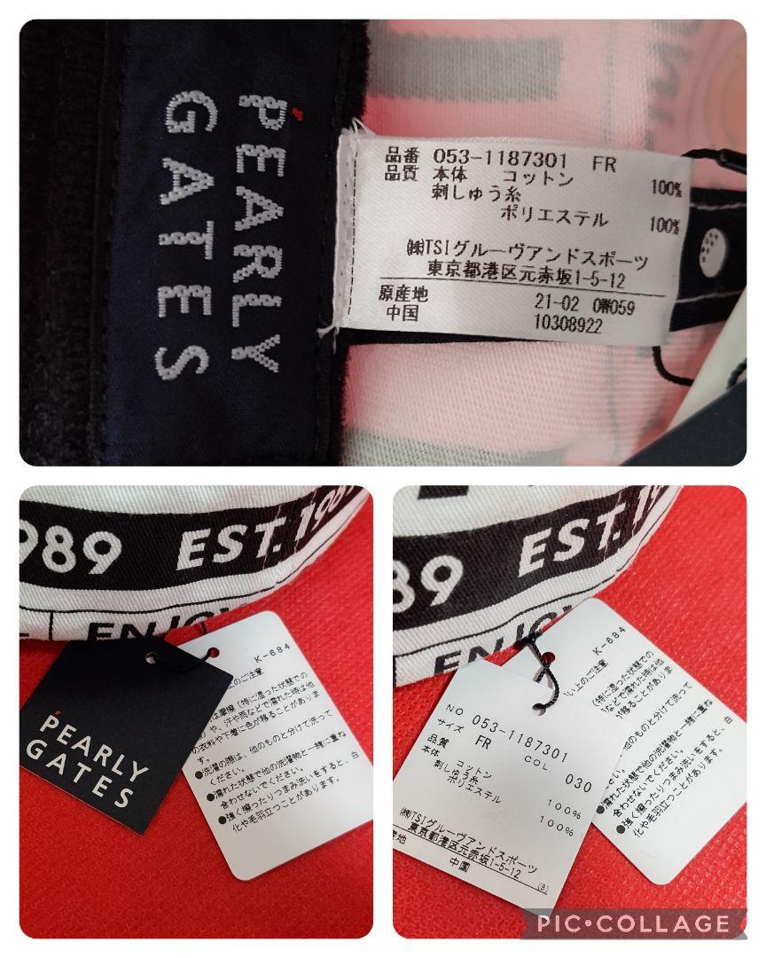 【新品タグ付き】PEARLY GATES  ニュースペーパー柄キャップ