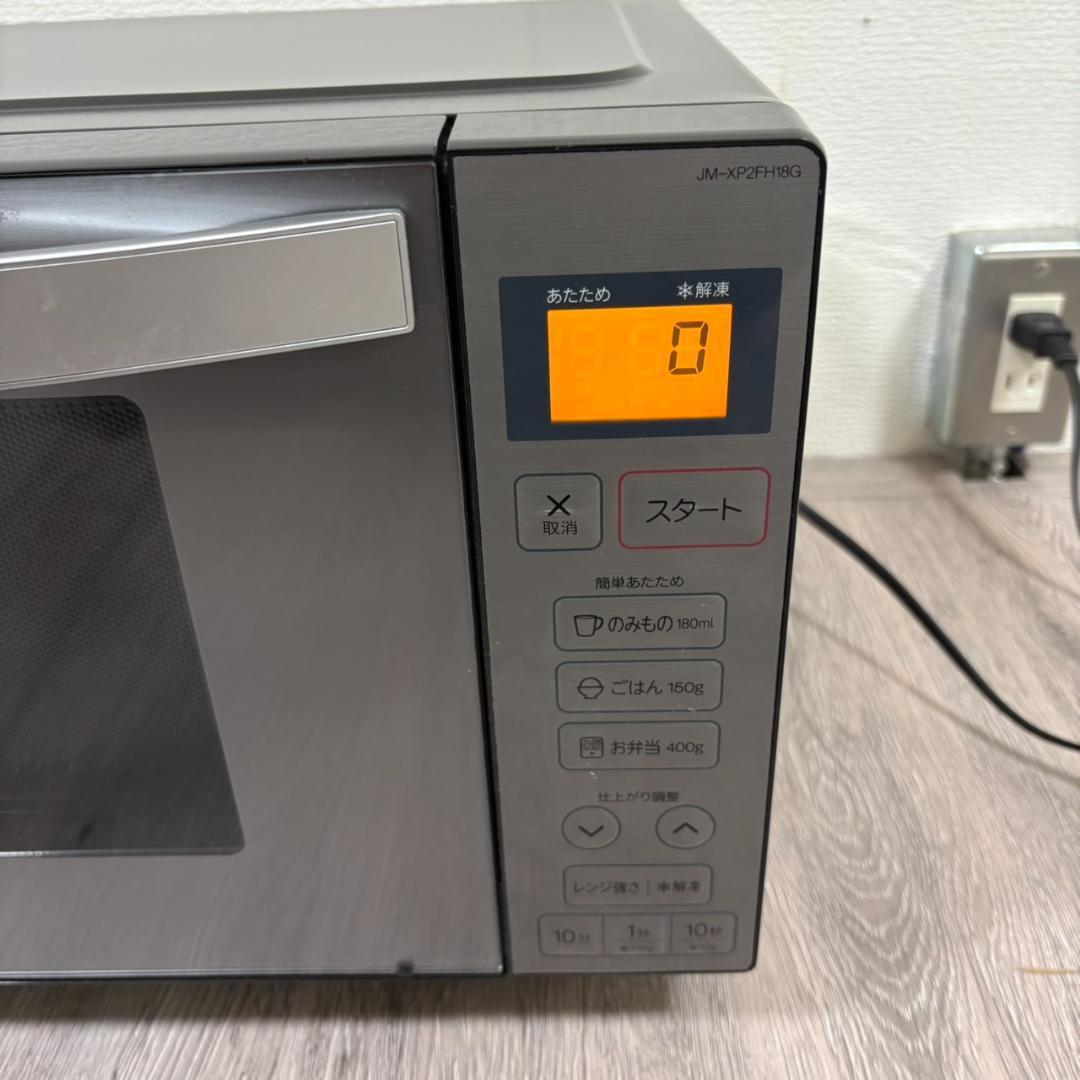 Haier ハイアール 電子レンジ JM-XP2FH18G 2024年製 高年式