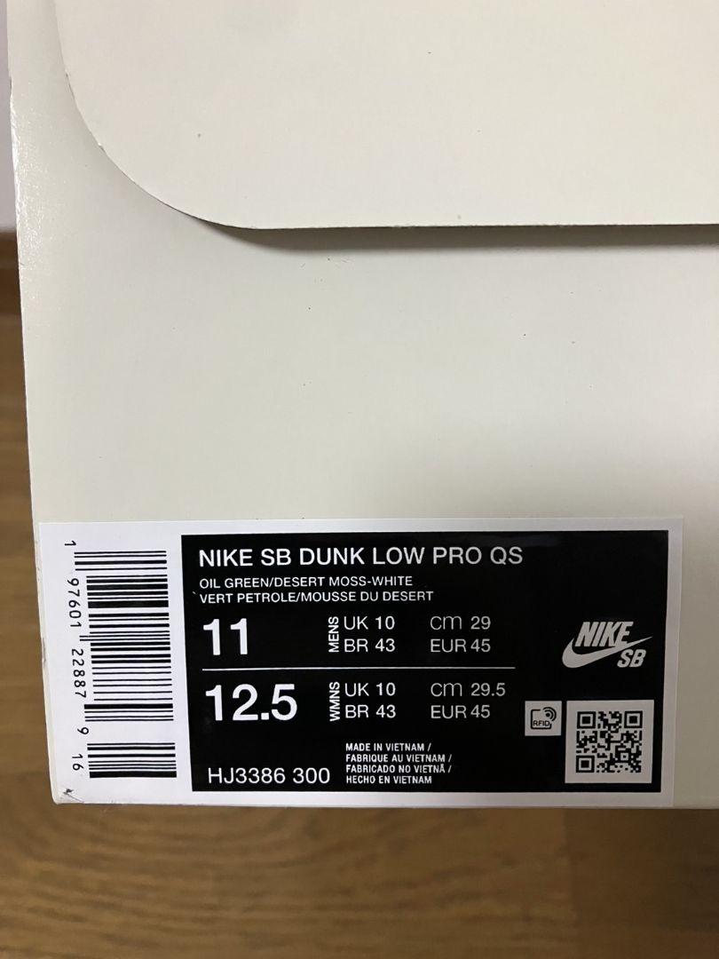 靴 NIKE SB DUNKLOW PRO QS