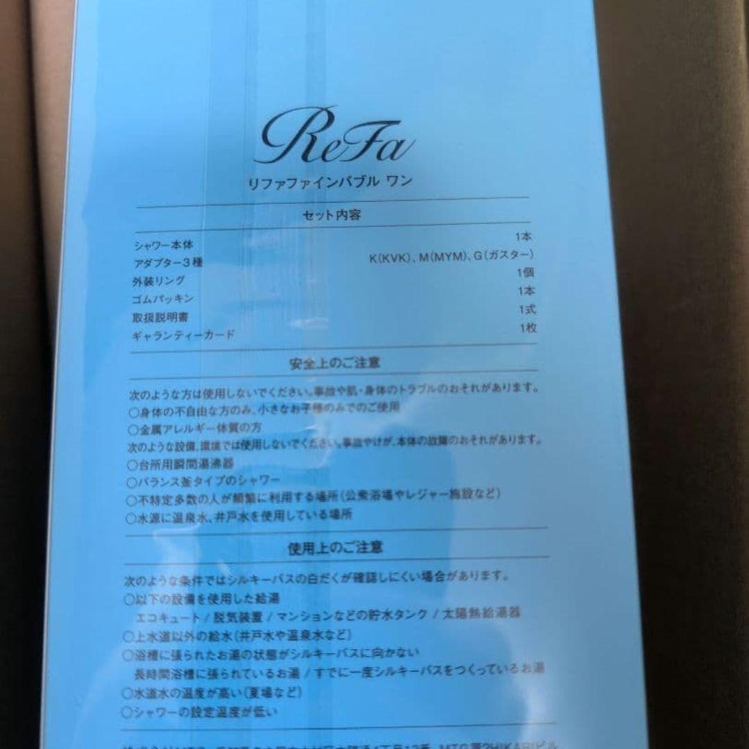 シャワーヘッドReFa WWW_OPDRERGINERDOGAN_COM