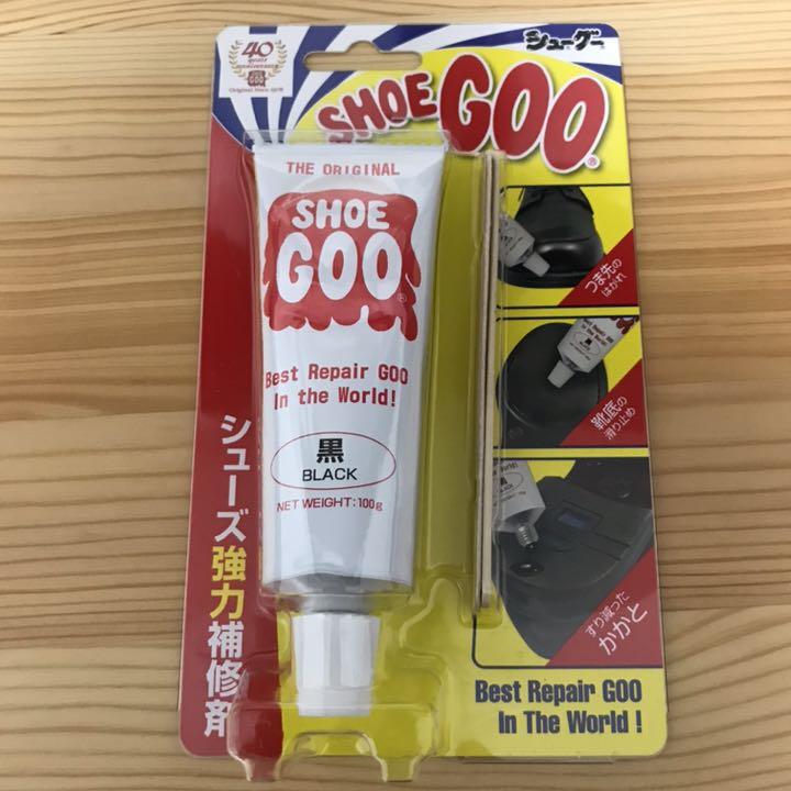 SHOE GOO 黒