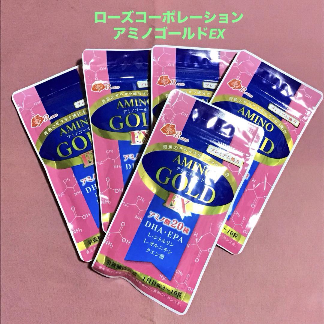 ローズコーポレーション　アミノゴールド　8袋 ローズオンラインショップ / サプリメント