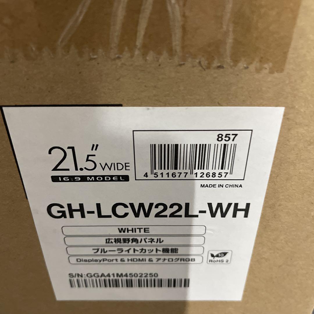 【新品】液晶モニター（ディスプレイ）GH-LCW22L-WH 21.5型ホワイト