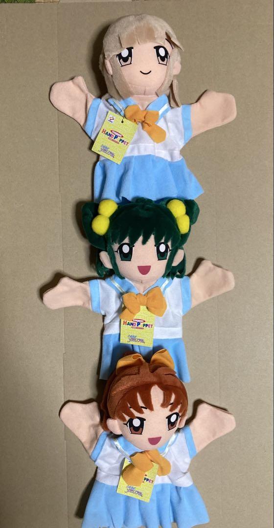 【激レア】 ときめきメモリアル ときめきハンドパペット コンプ品 コナミ 激レア】 ときめきメモリアル ときめきハンドパペット コンプ品