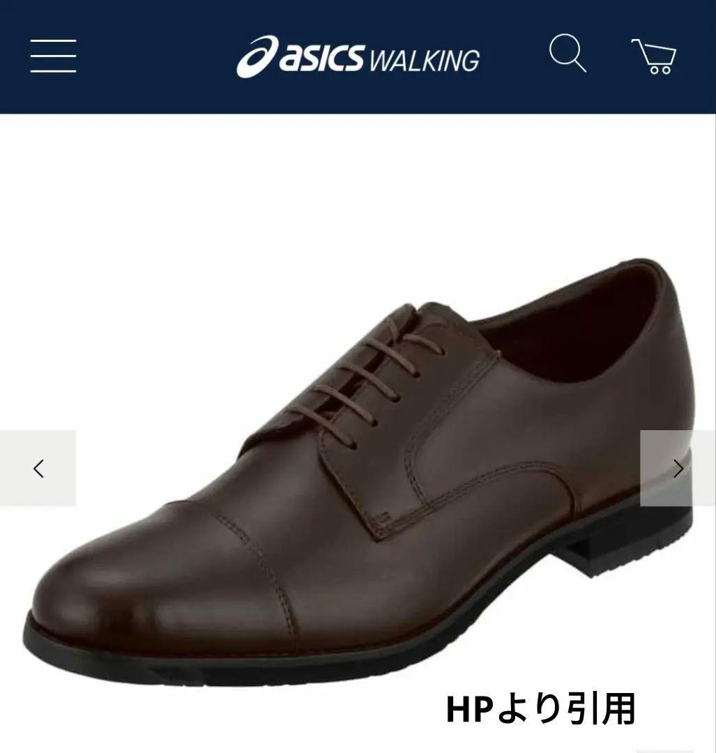 アシックス ランウォーク GORE-TEX  3E 24.5